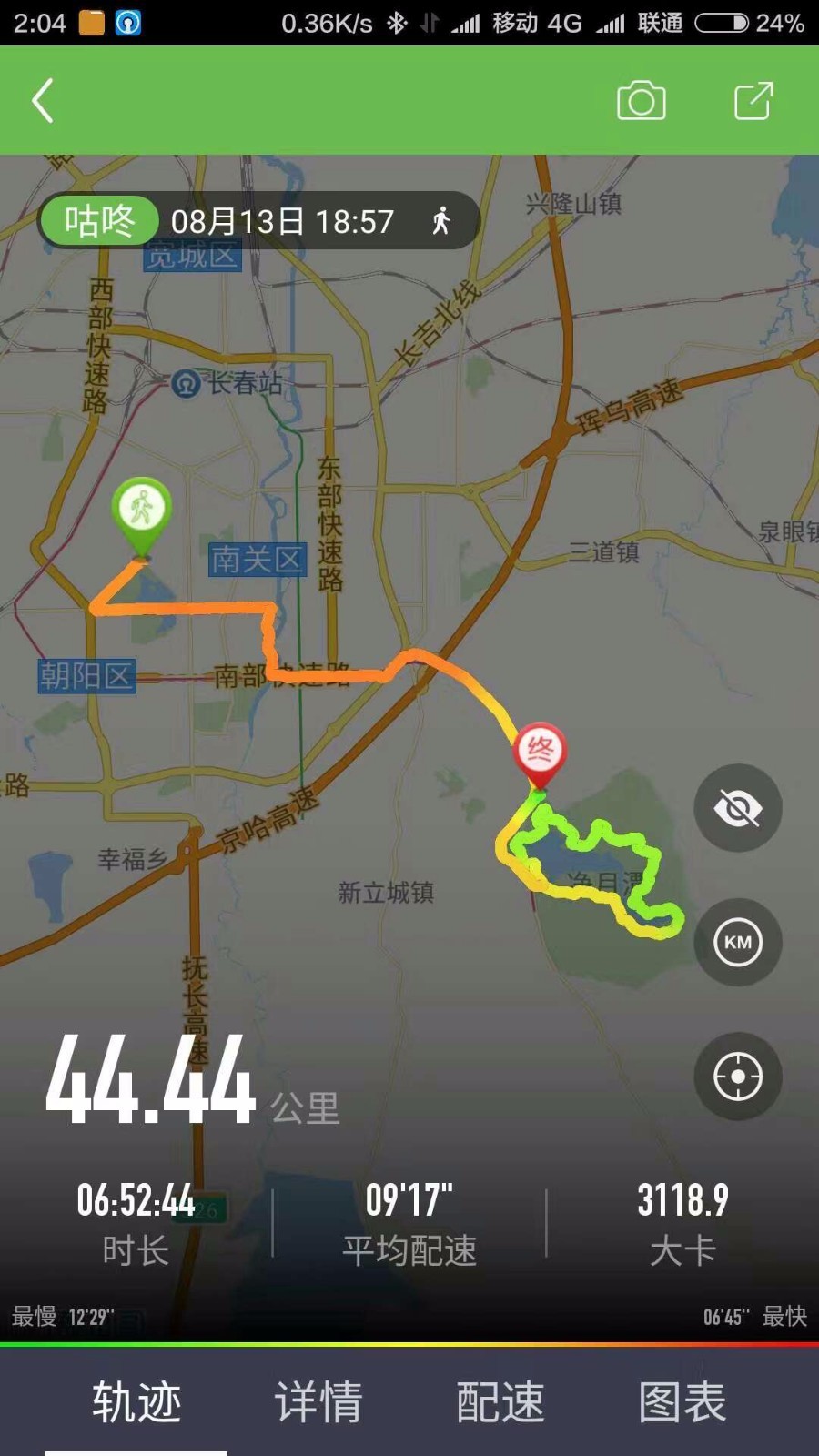 mmexport1501731873600