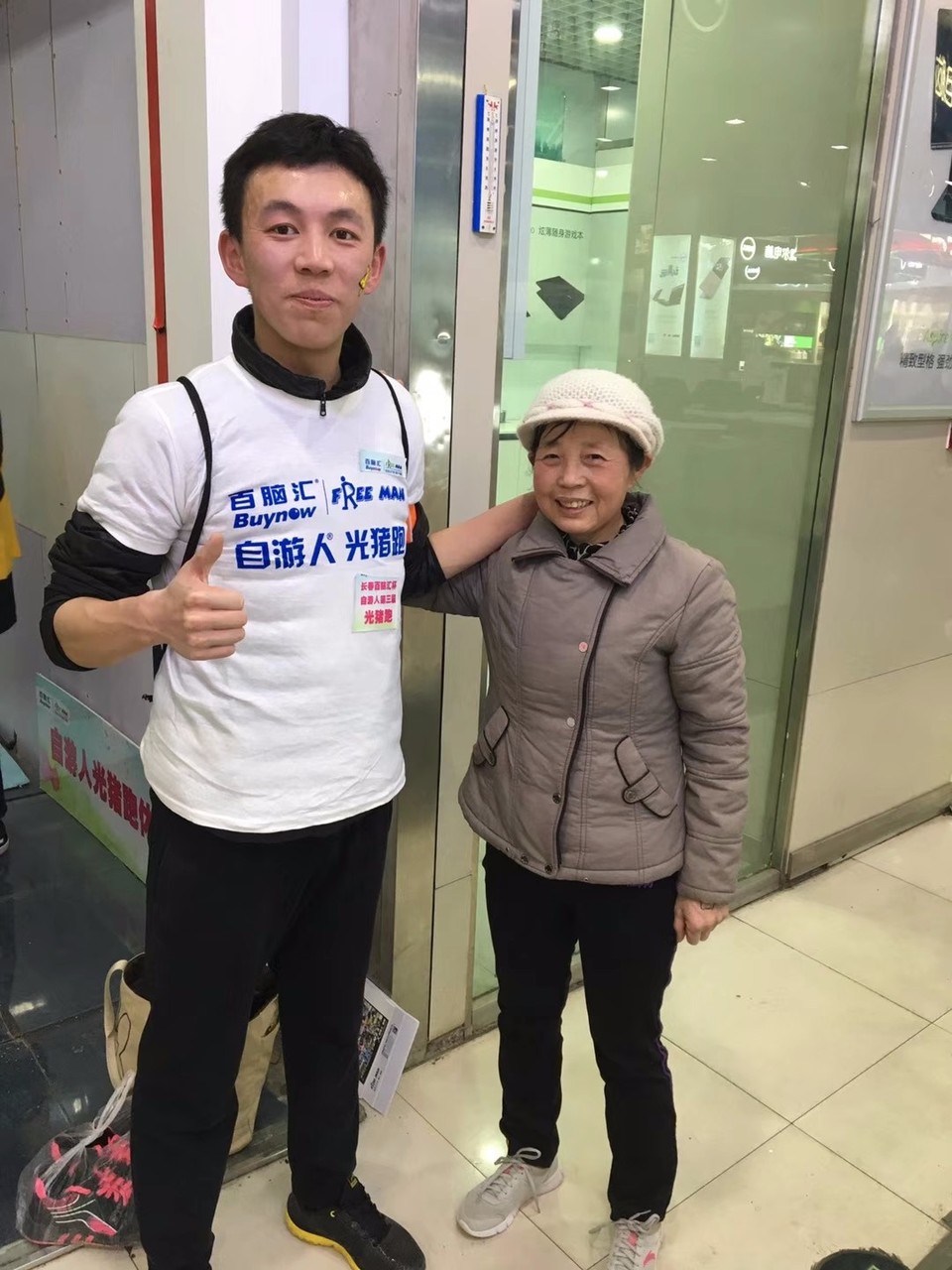 mmexport1521272449753