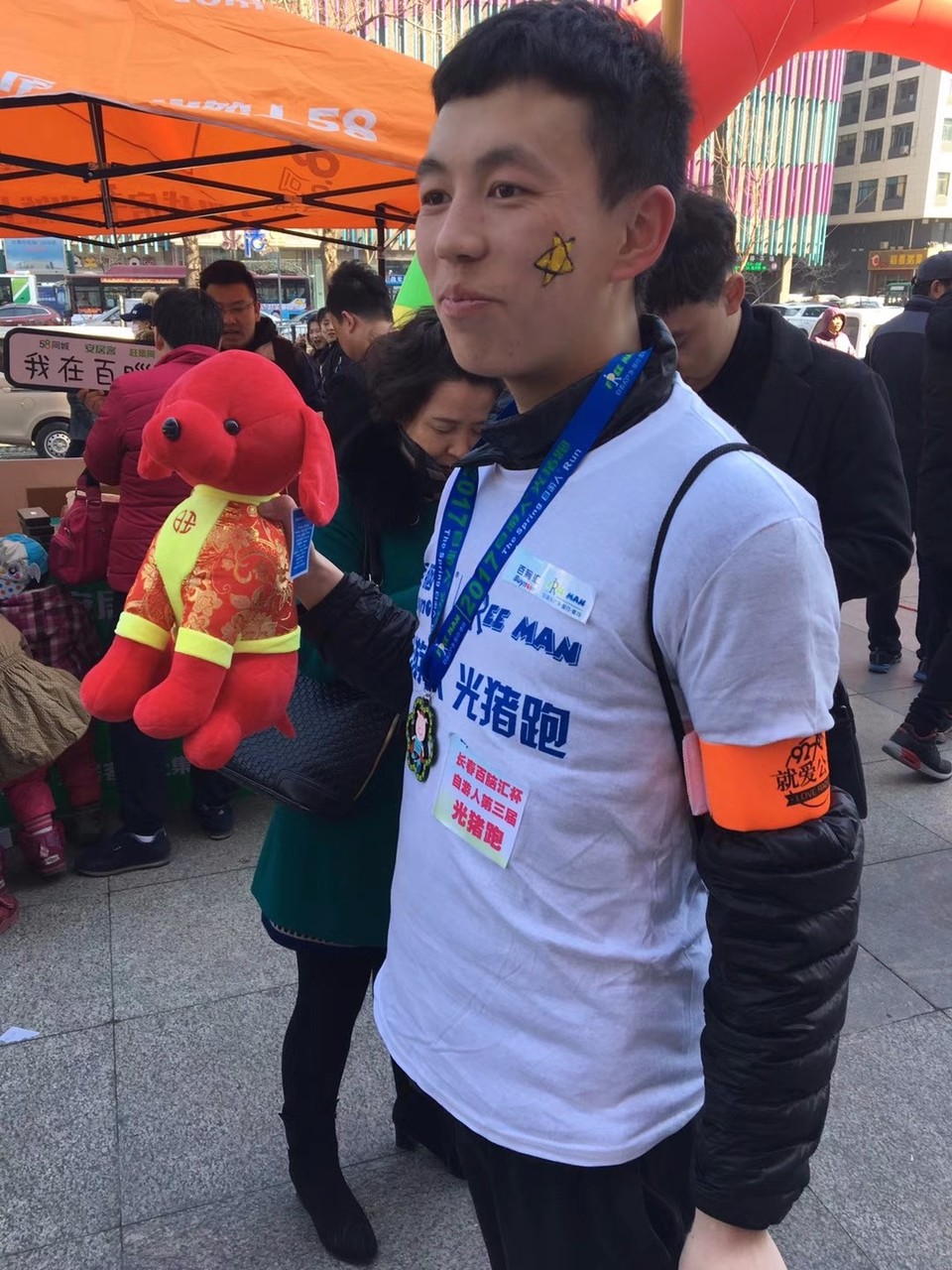 mmexport1521272440670