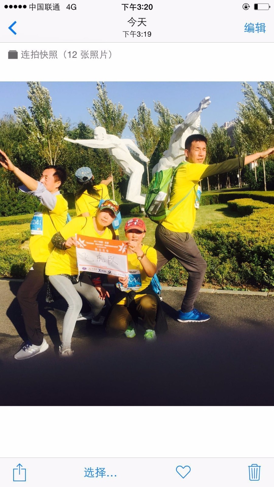 mmexport1506229436375