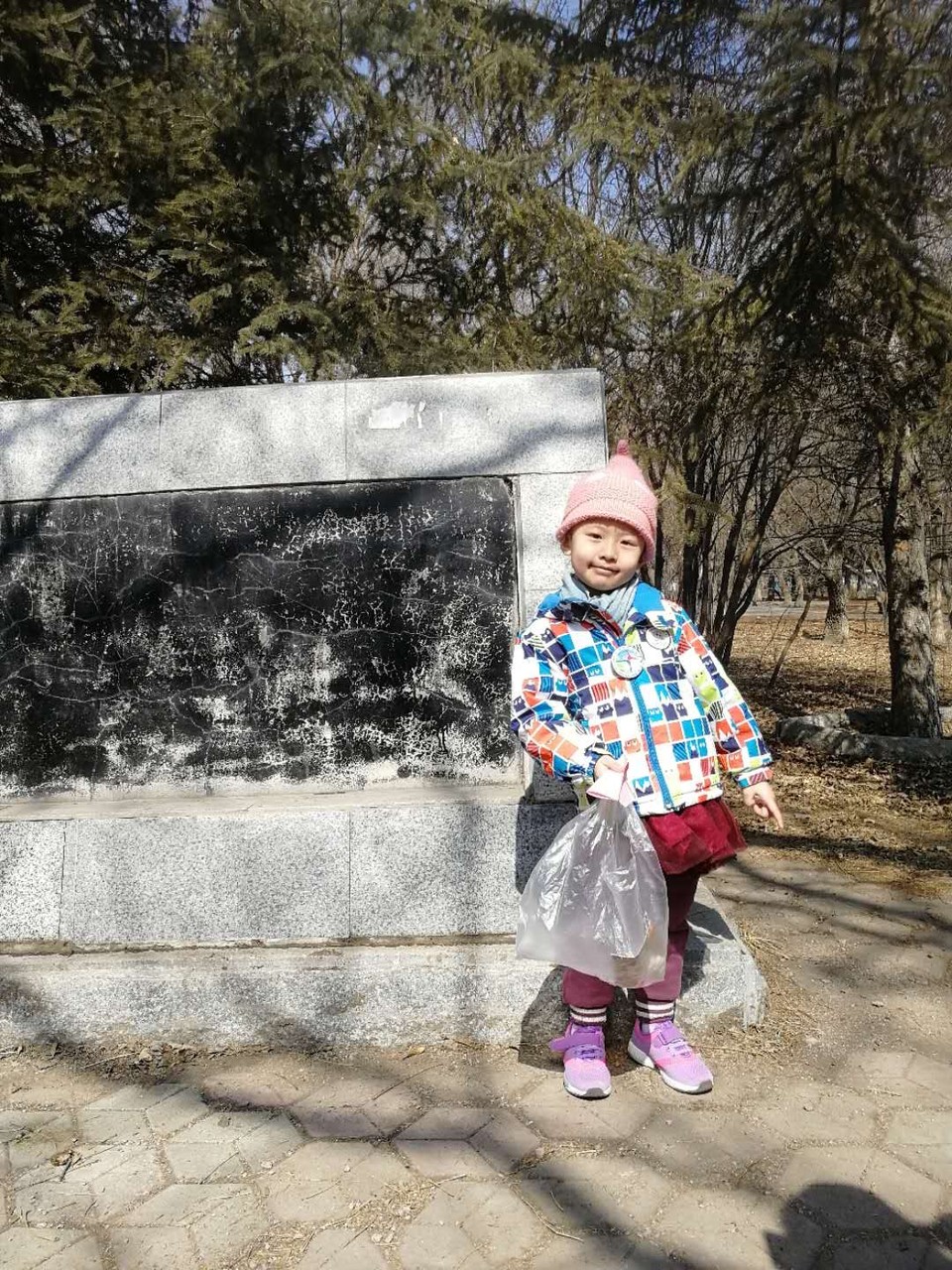 7B111F35-FCF3-425A-850F-3270F07FAB57