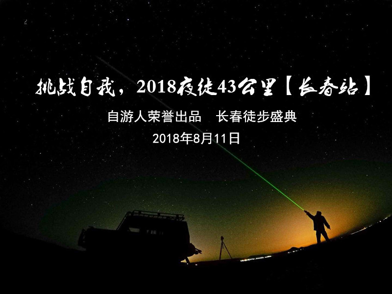 微信图片_20180725153246