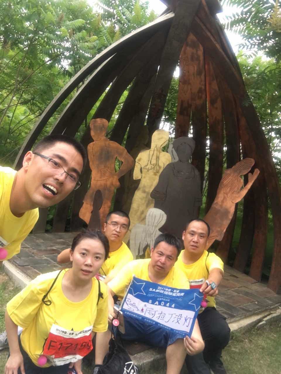 自游人户外俱乐部_20160615_100325