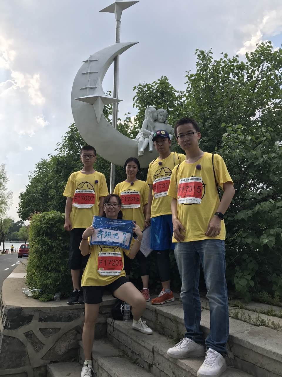 自游人户外俱乐部_20170601_093514