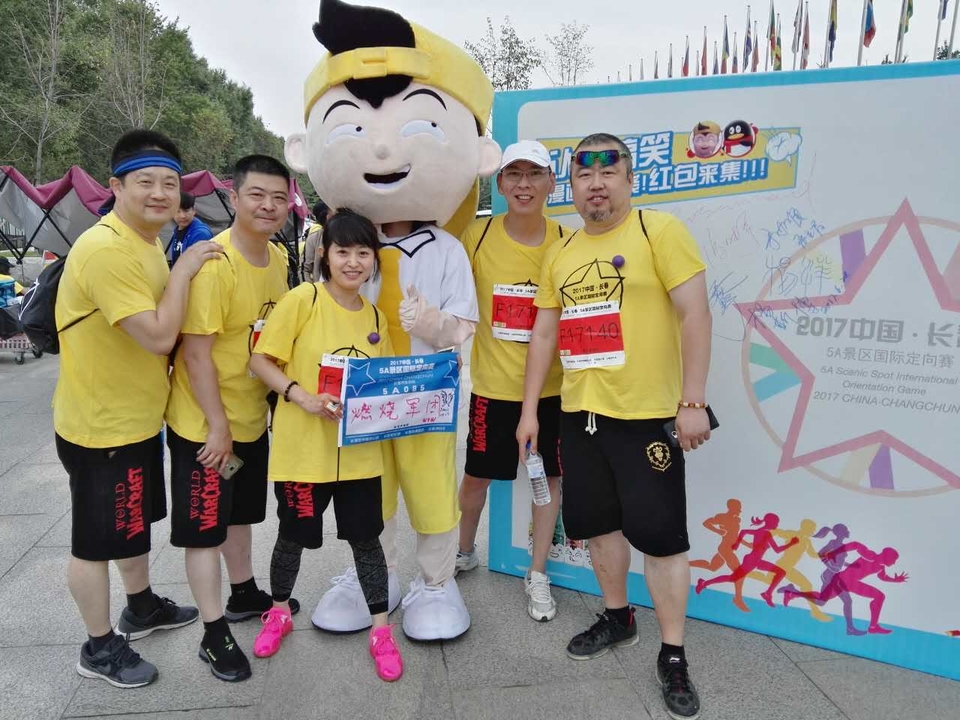 自游人户外俱乐部_20170624_072159