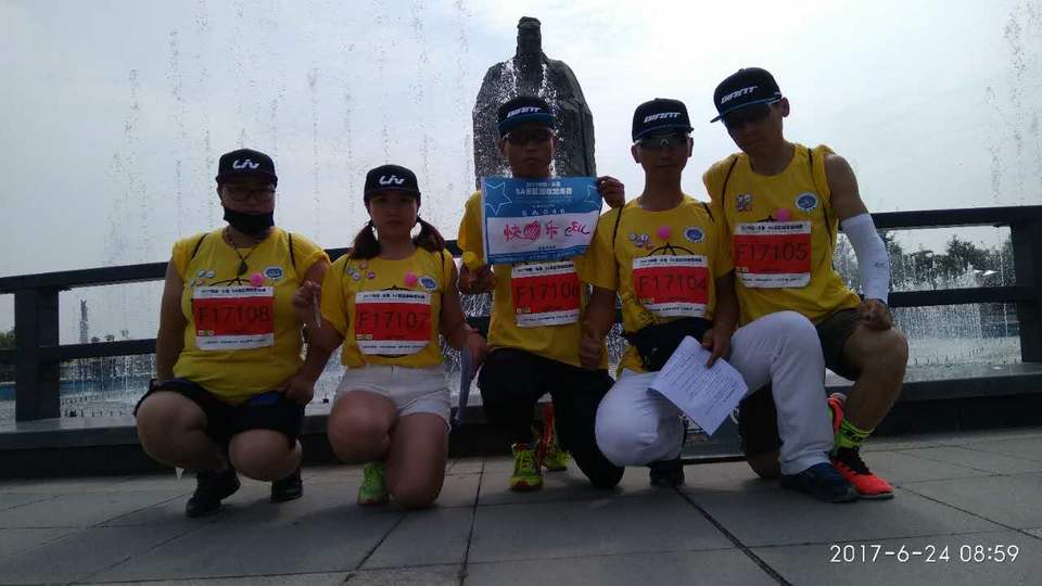 自游人户外俱乐部_20170624_090210