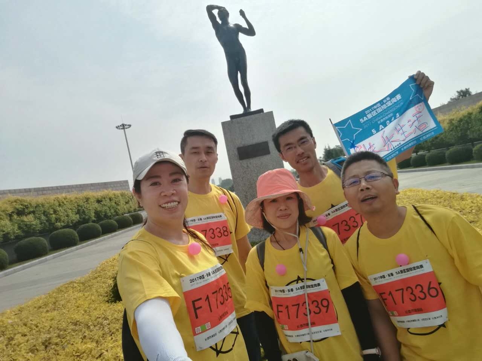 自游人户外俱乐部_20170624_090658