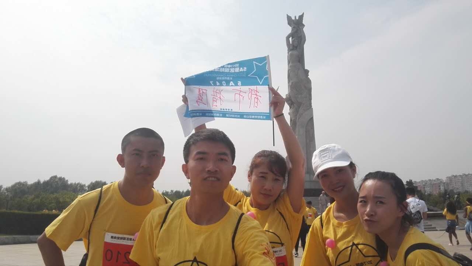 自游人户外俱乐部_20170624_091039