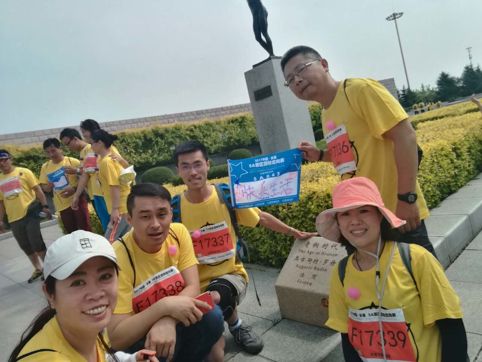 自游人户外俱乐部_20170624_091052