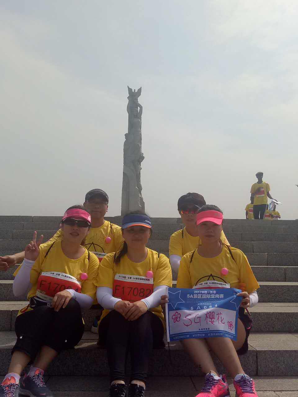 自游人户外俱乐部_20170624_091112