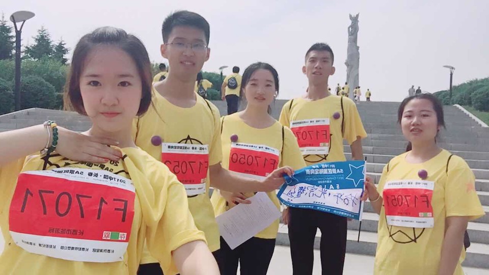 自游人户外俱乐部_20170624_091220