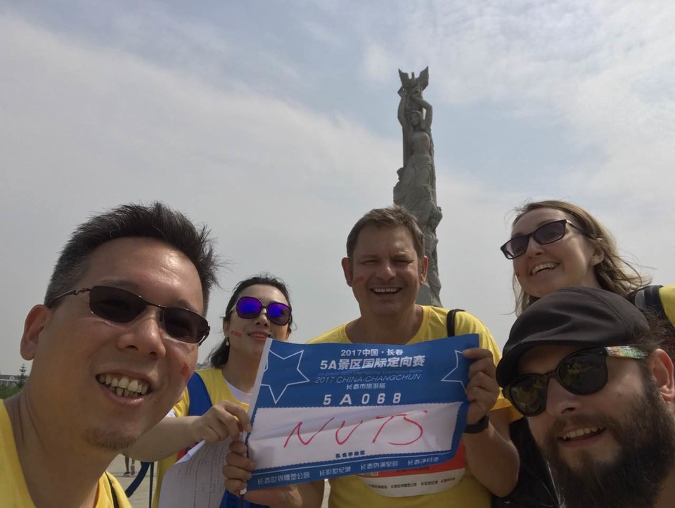 自游人户外俱乐部_20170624_091815