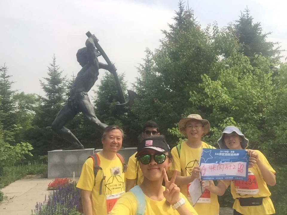 自游人户外俱乐部_20170624_091925