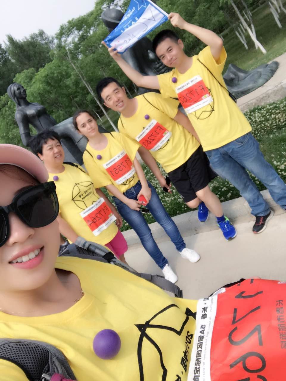 自游人户外俱乐部_20170624_092151