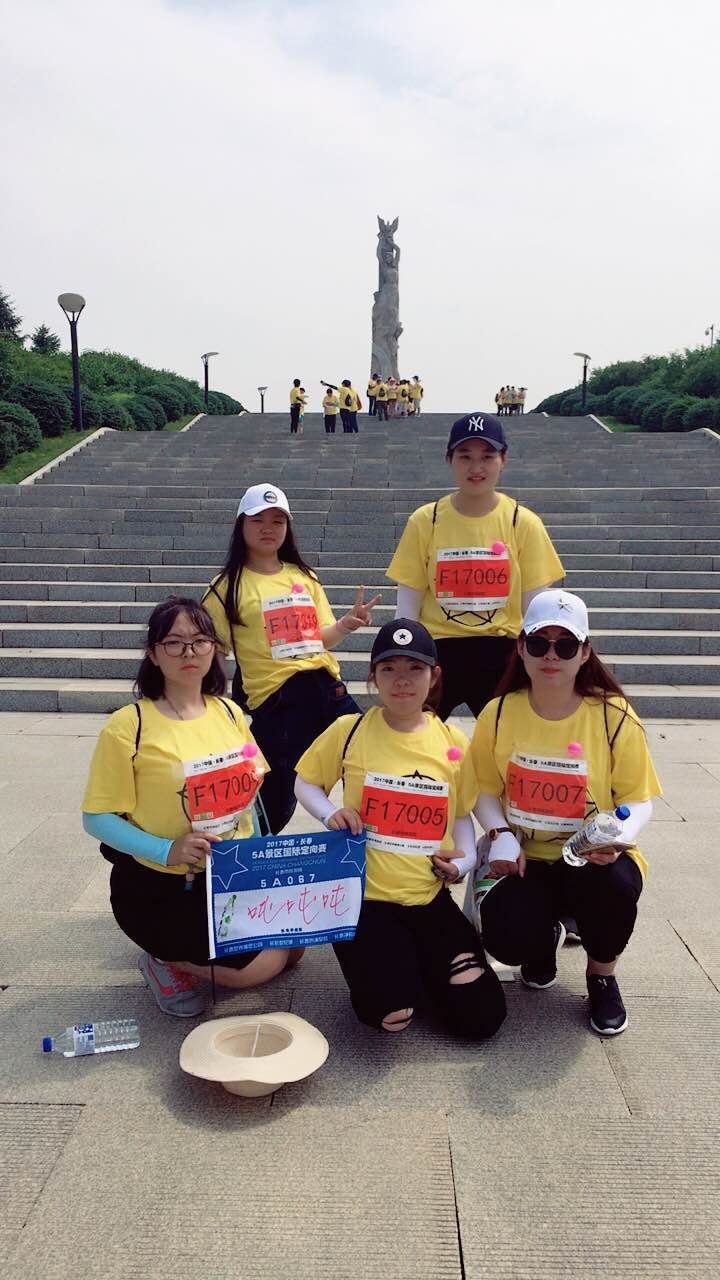 自游人户外俱乐部_20170624_092229