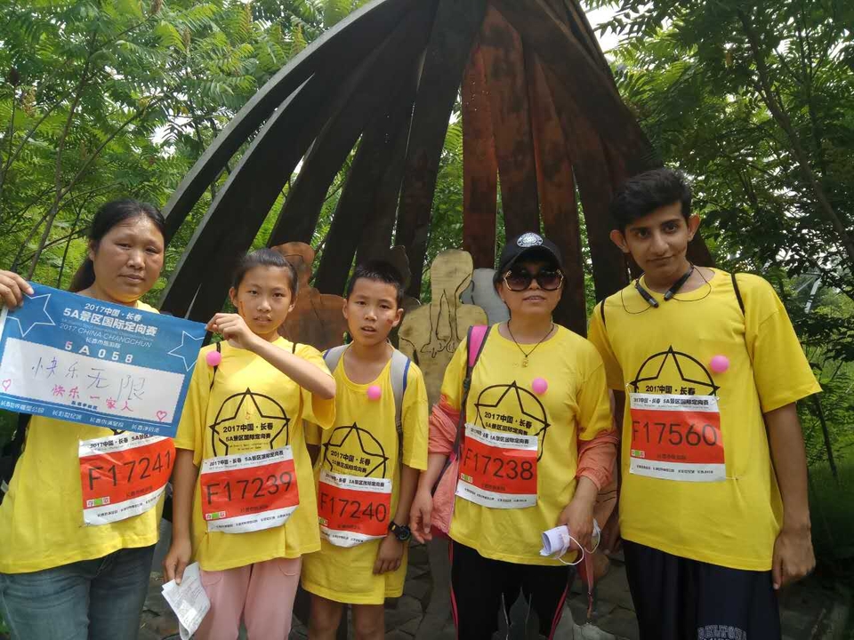 自游人户外俱乐部_20170624_092426