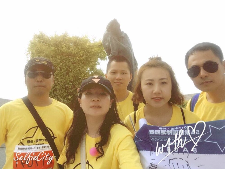 自游人户外俱乐部_20170624_092845