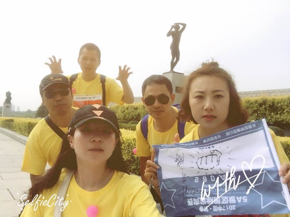 自游人户外俱乐部_20170624_092906