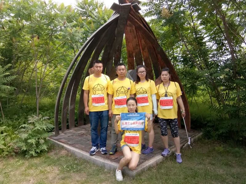 自游人户外俱乐部_20170624_093328