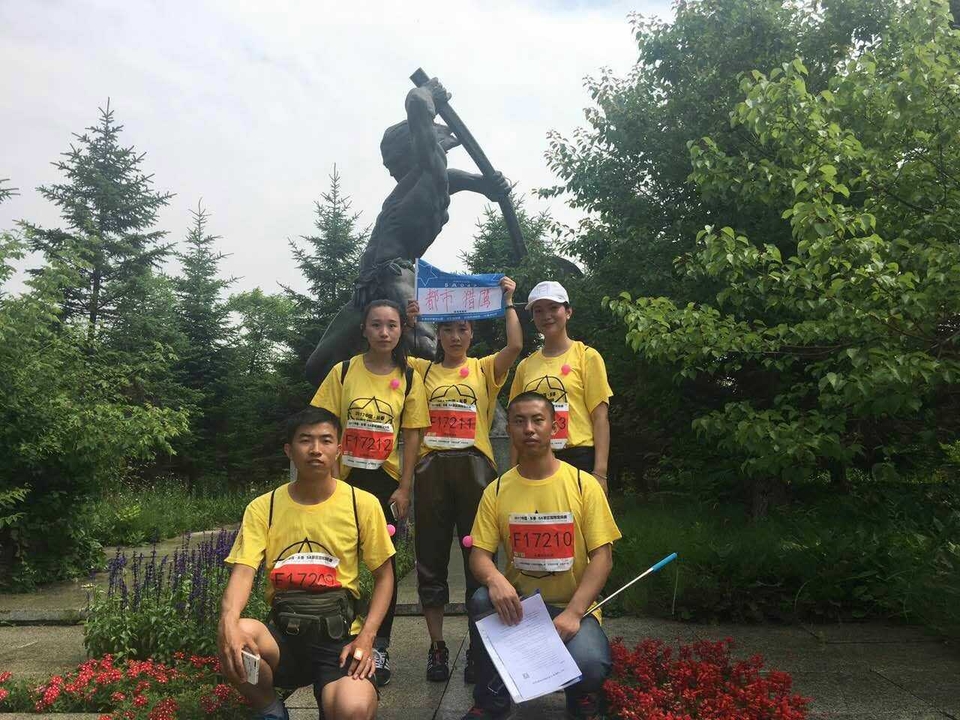 自游人户外俱乐部_20170624_093535