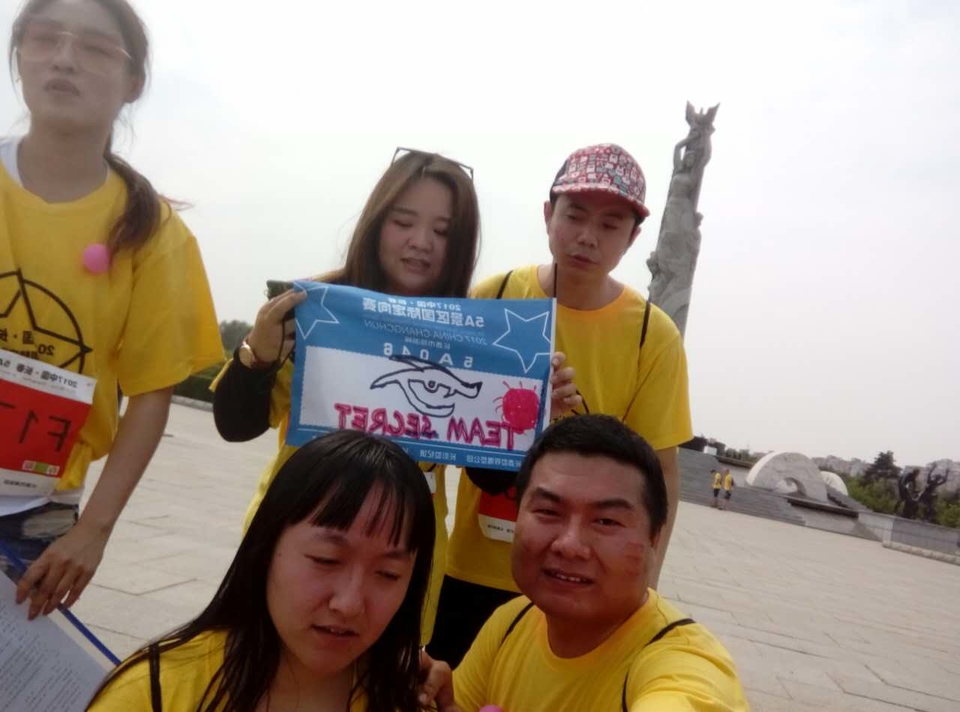 自游人户外俱乐部_20170624_093631