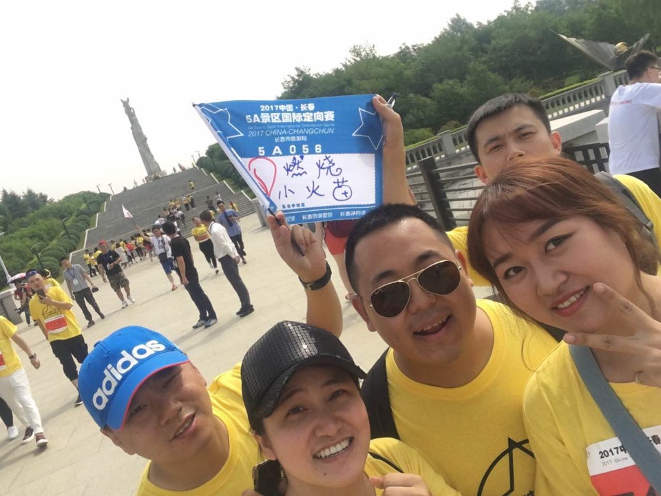 自游人户外俱乐部_20170624_093655