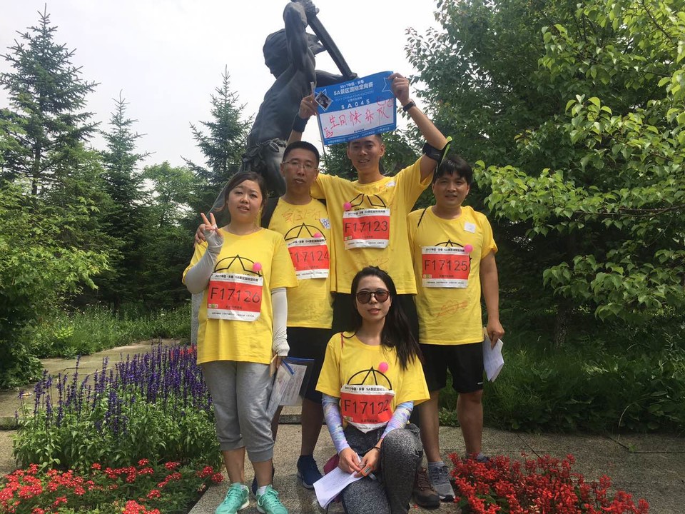 自游人户外俱乐部_20170624_093713 (1)