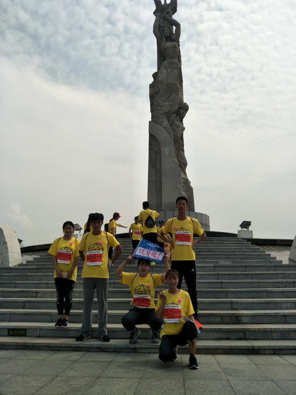 自游人户外俱乐部_20170624_093718