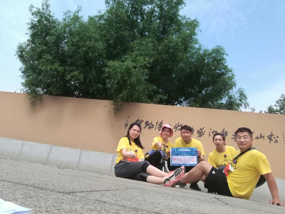 自游人户外俱乐部_20170624_093838