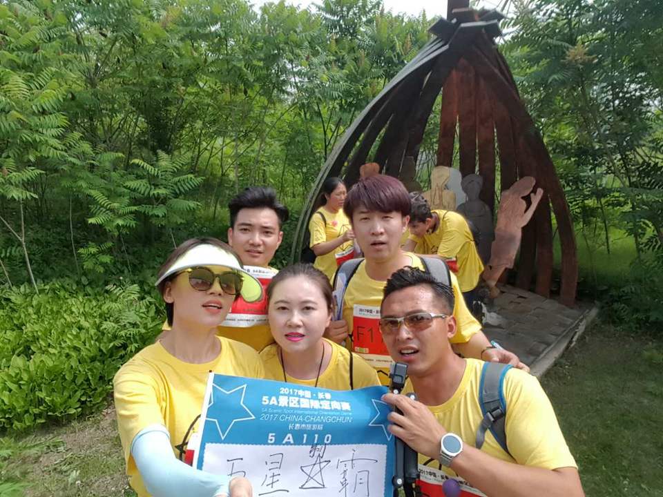 自游人户外俱乐部_20170624_093952 (1)