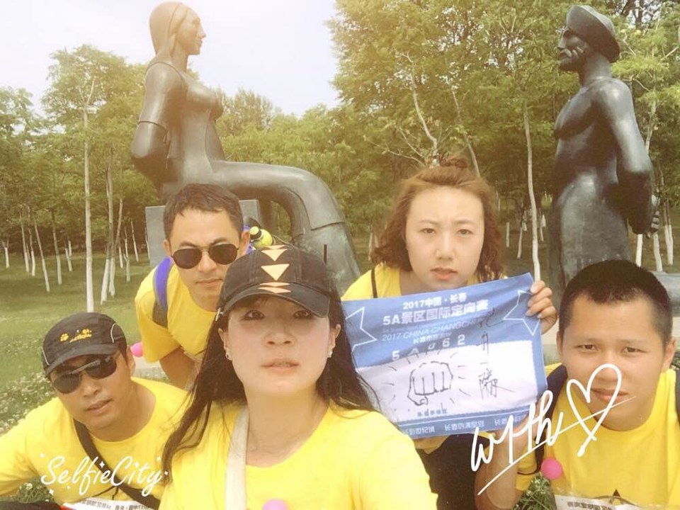 自游人户外俱乐部_20170624_094007