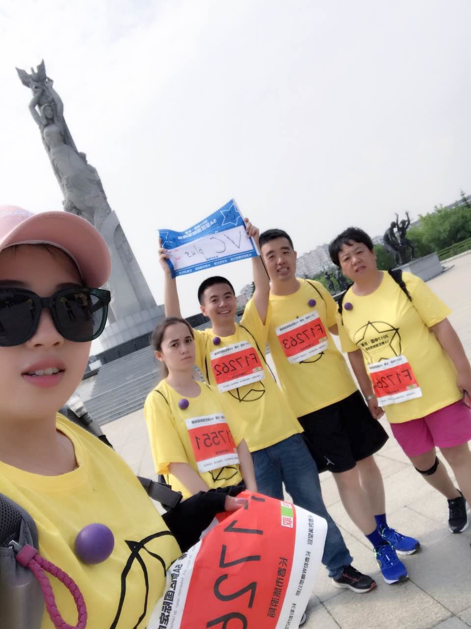 自游人户外俱乐部_20170624_094016