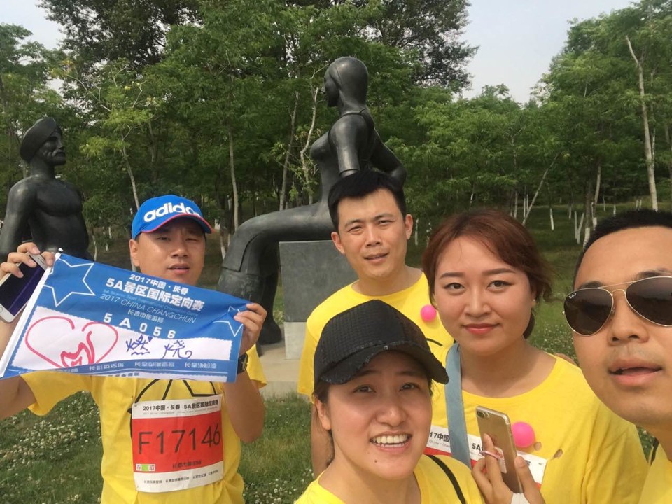 自游人户外俱乐部_20170624_094017