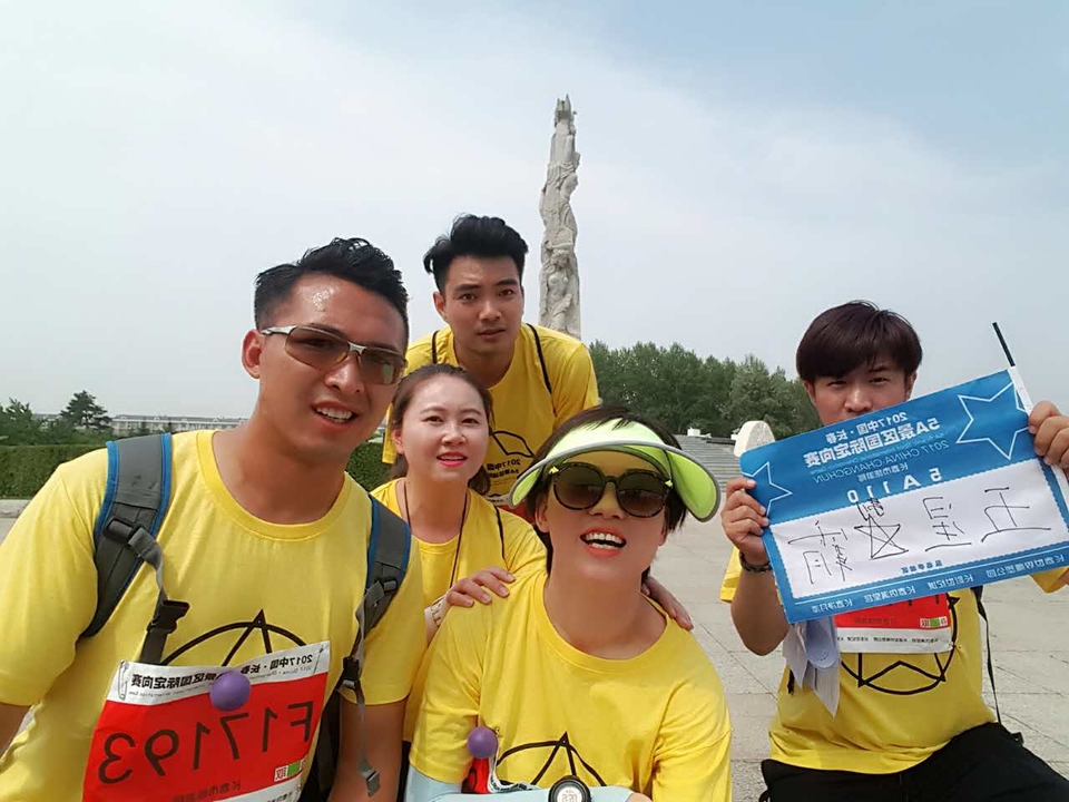 自游人户外俱乐部_20170624_094120