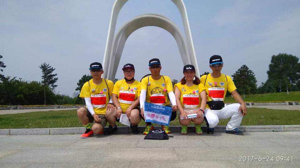 自游人户外俱乐部_20170624_094236 (1)