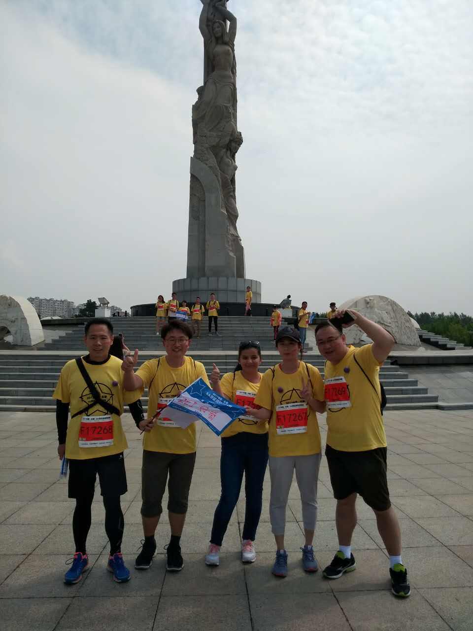 自游人户外俱乐部_20170624_094453