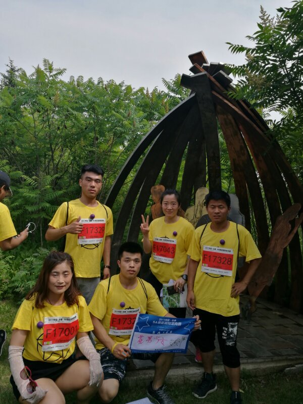 自游人户外俱乐部_20170624_094523