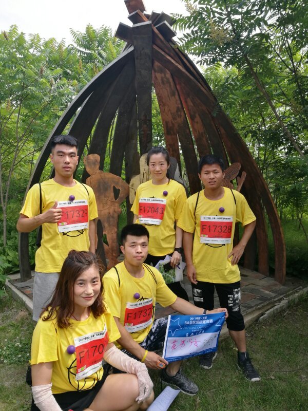 自游人户外俱乐部_20170624_094533