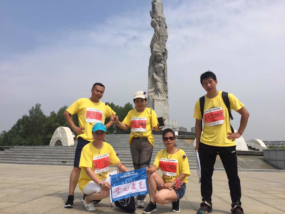 自游人户外俱乐部_20170624_094647