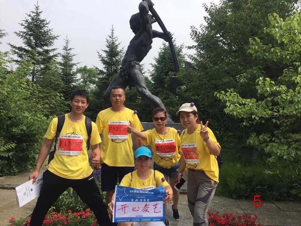 自游人户外俱乐部_20170624_094648