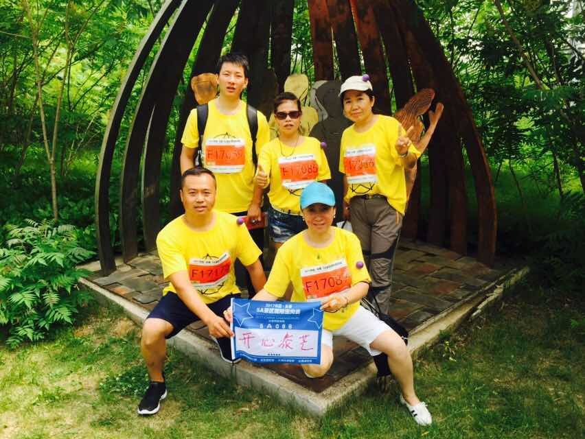 自游人户外俱乐部_20170624_094649