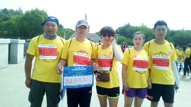 自游人户外俱乐部_20170624_094746