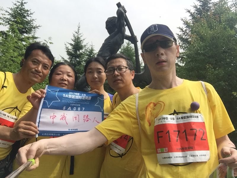 自游人户外俱乐部_20170624_094809