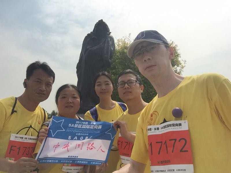 自游人户外俱乐部_20170624_094810