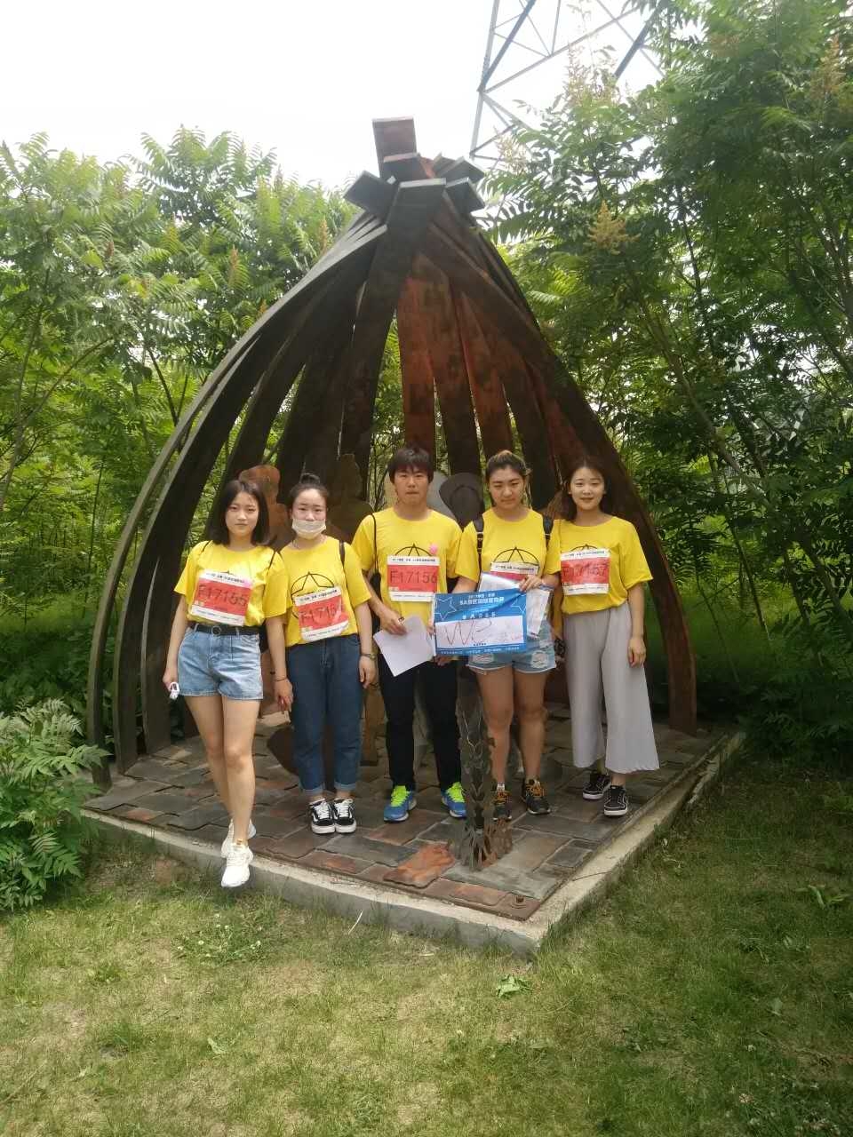 自游人户外俱乐部_20170624_094847