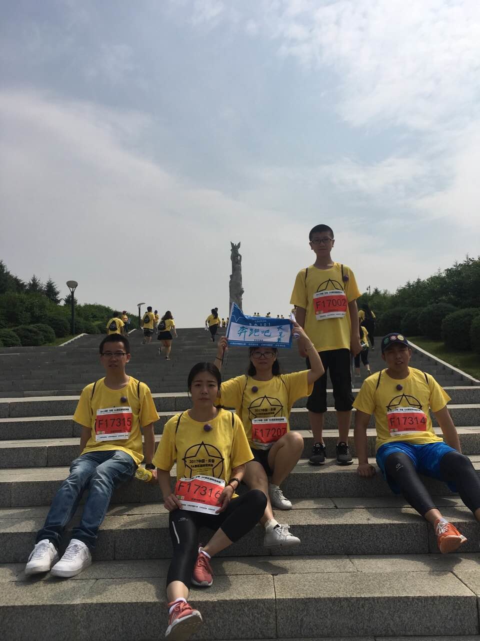 自游人户外俱乐部_20170624_095030