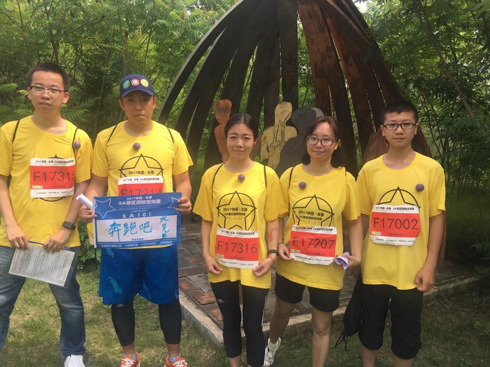 自游人户外俱乐部_20170624_095100