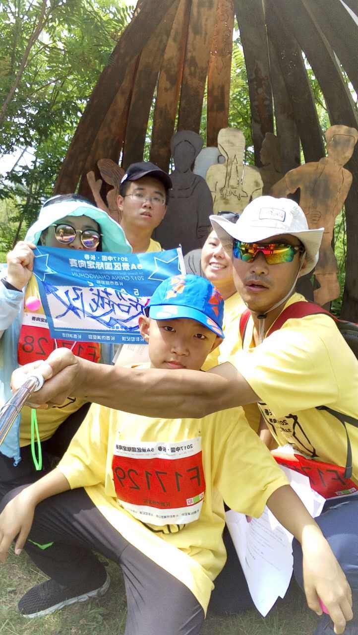 自游人户外俱乐部_20170624_095115