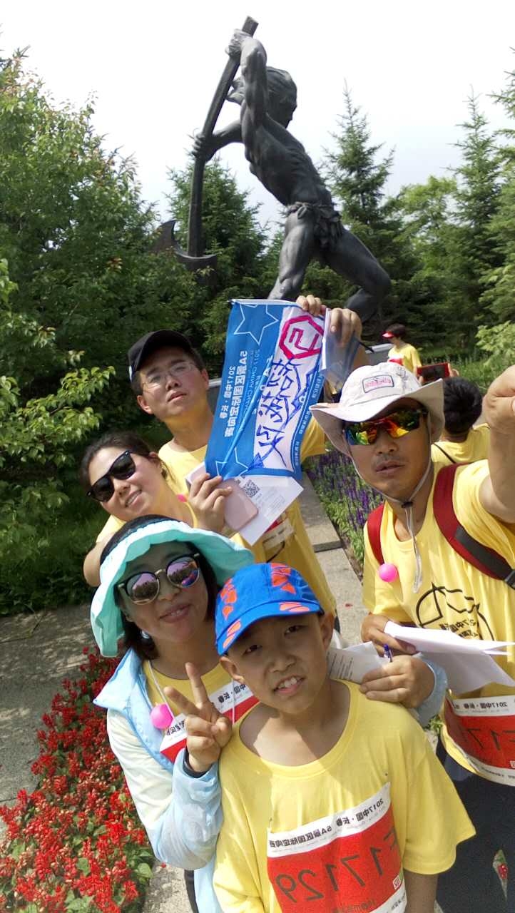 自游人户外俱乐部_20170624_095118