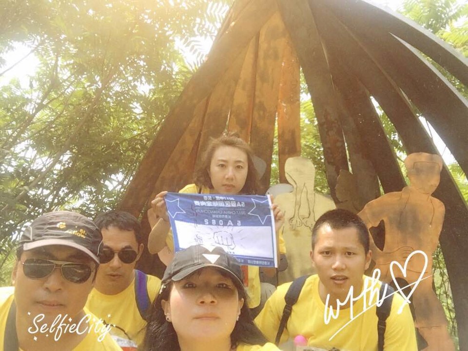 自游人户外俱乐部_20170624_095151